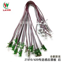 Original fit ZT610 620 Transfer of sensor board rear printer accessories P1078720-01 Sensor