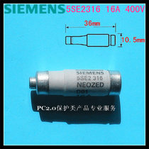 SIEMENS SIEMENS fuse 5SE2316 5SE2216 16A 400V fuse