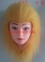 Special operas monkey head set journey to the West Sun Wukong wig headgear film and television stage performance cow hair material monkey head set