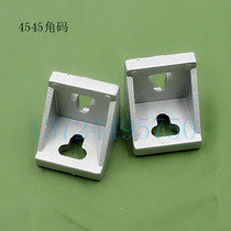 Eurosign Aluminum Profile Accessories 4545 Corner Yard Thickened Heavy Corner Fitting Corner Holder L profile corner connector bracket