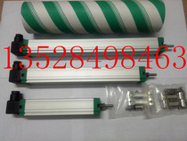 Haitian injection molding machine electronic ruler KTC-500mm tie rod electronic ruler Linear displacement sensor resistance ruler