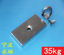 100*50 * 10mm Salvage Magnet Strong Magnetic King Deep Sea Detection NdFeB Rare Earth Magnetic Sending Ring