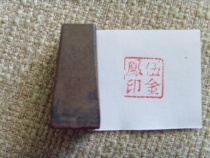 During the Republic of China boxwood Woodcut old seal regular script carving high 29mm Fidelity Real shot A7 43