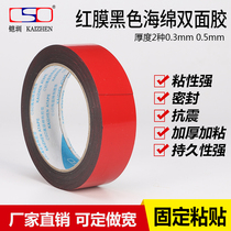 PE Black Sponge Double Sided Tape 0 5mm Foam Cotton High Viscosity Buffer Red Membrane Black Strong Foam Gel 0 3