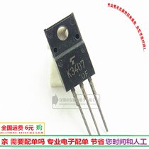 Imported 2SK3407 MOS transistor 10A450V NPN channel K3407 triode new