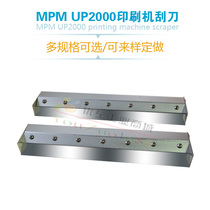 MPM UP2000 scraper printing machine scraper SMT scraper holder factory direct sale can be customized on demand