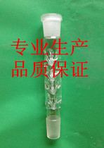 Stab Type Distilled Column Distillation Column Fractionation Column Slobbing Type Fractionation Column 200 24 * 2 customizable with various specifications