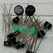 Inventory 1A four-leg rectifier LCD TV rectifier QL36F and QL35D 100 pieces 15 yuan