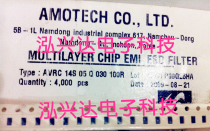 AVRC14S05Q030100R 0805 2012 14V patch pressure sensitive exclusion