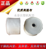 High temperature resistant asbestos cloth heat insulation fireproof asbestos belt boiler insulation tape ceramic cloth fireproof ceramic fiber cloth