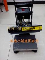 Heat transfer hot marking machine pressure marking hot stamping machine factory direct heat transfer hot printing machine 15 * 20cm hot stamping machine