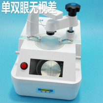 Good Helper Glasses Processing Centre Instrument Lens Fixed Displacement Hearts Machine Single Double Sight No Error