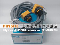Fake One Punishment Ten Taiwan Yangming FOTEK M18 ultra-short circular photoelectric switch sensor T18-30MX