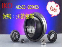 IKO precision radial spherical plain bearings GE4E GE5E GE6E GE8E GE10E GE12E GE15 17