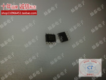 SI30017DY 30017 SOP8 brand new original fake one penalty ten