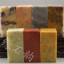 Shoushan Shi Laoling Specification chapter 2 5x2 5x5cm With the shape of the chapter Miscellaneous chapter Practice chapter Chapter material Stone material