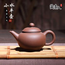 Yixing Purple sand pot semi-handmade original mineral Zhu mud pot sketch 130ml horizontal pot tea maker Household Kung Fu tea set