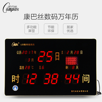  Kangba Silk LED digital perpetual calendar Electronic living room mute wall clock electronic watch Creative calendar luminous thin wall watch