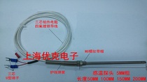 Temperature sensor Temperature Resistance Temperature Sensor Waterproof K thermocouple CA-187 WRN-291