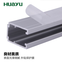 Painted dust-free sliding door hanging pulley hanging wheel wooden door sliding door rail rail HY40201 1 m