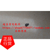 Panasonic ES8047 ES8086 ES8077 ES8088 ES8191 Push button spring switch