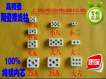 High frequency ceramic junction column high temperature - resistant porcelain joint insulation wiring board ultra - thick copper inner core high temperature