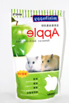 Grand Hyatt pet mini baby hamster bath sand deodorization sterilization bath salt bath sand bath hamster supplies