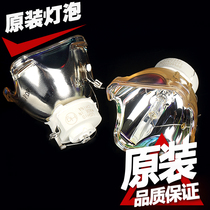 Original ACTO Yatu LX673W LX675W LX647W LX640W LX641W LX645W LX646W LX6