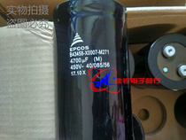 New 450V-4700UF B43458-X0007-M271 450V4700UF inverter capacitor spot