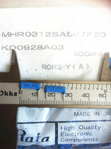 Murata non-inductive high voltage high resistance resistor MHR0312SA507F20 500m 500 megohm imported
