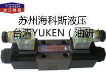 Original Taiwan oil research (YUKEN) hydraulic electromagnetic commutator valve DSG-01-3C2-D24-N1-50