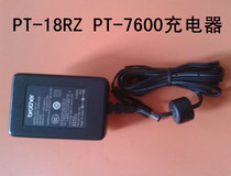 Power cord original 18RZPT-7600PT-2730 special charging power adapter power cord accessories