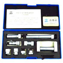 Hagage inner diameter micrometer 50-250 50-600mm