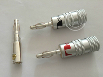 Taiwan middle road 4mm banana speaker plug good conductivity pure copper silver plated speaker line audio plug connector