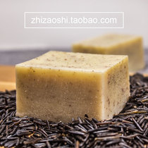 Goose bumps Skin Cleansing Hair Follicles Horny Ice Lake Wild Rice Handmade Soap Deep Cleansing and Moisturizing