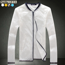 Outdoor stand-up collar ultra-thin section quick-drying sunscreen clothes men breathable translucent white coat large size skin air conditioning shirt