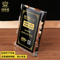 Medal Crystal trophy Honor plaque custom authorization certificate Franchise card Special dealer authorization card custom