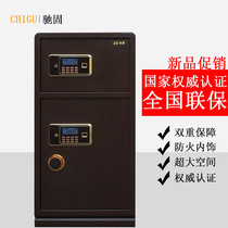 2015 fireproof 1 m 1 2 m 1 5 m cabinet Home Office double door large safe all steel safe
