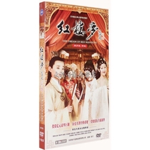Genuine TV series Li Shaohong version Red Building Dream New version Red Building Dream 10DVD Economic version Boxing