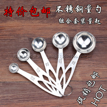 Stainless steel measuring spoon baking tool measuring spoon seasoning spoon multi-piece set double-scale DIY Uy utensils