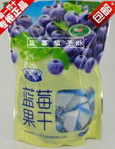 Purple charm wild blueberry dried Daxinganling convenient small bag blueberry dried fruit 500g Blue Plum dried plum delicious
