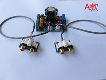 TDA7850 power amplifier board Car computer power amplifier Car power amplifier ACC control four-channel BA3121 noise reduction