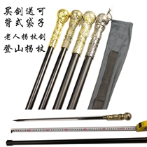 Outdoor mountaineering sword stainless steel round head cane sword send old man cane sword black deacon Shire cane unedged