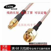 Double-headed SMA connection jumper RG316 coaxial connector SMA to MCX SMA male