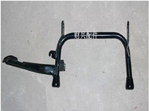 Suitable for Wuyang Honda Zhongsha Grand Princess Old WH125T-a Big Stand Bipod