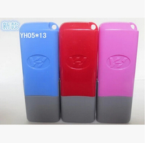 Photosensitive small flat chapter Personality design Personal seal comes with oil seal Comes with oil seal Shantou seal