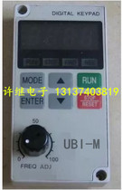 UnionBridge inverter motor speed control operation panel DIGITAL KEYPAD ADJ UBI-M