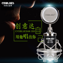 CYDBLUES creative Blue AK-350 small bottle condenser microphone singing anchor Live call Wheat