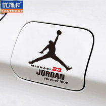 Youxiaka flying Jordan car stickers Personalized custom car stickers NBA star Bulls Jordan reflective stickers