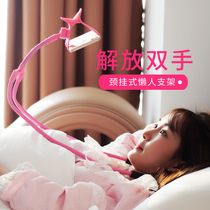 Lazy bracket Bedside mobile phone holder Bed with halter neck bracket multi-function play dormitory lying watching mobile phone artifact Watching movies and TV support frame Universal universal desktop support clip shaking artifact